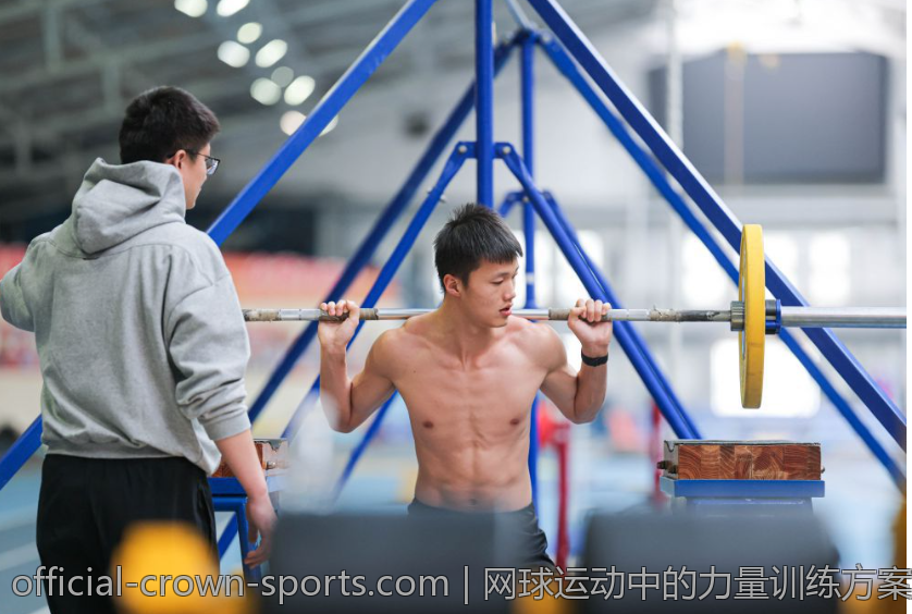 网球运动中的力量训练方案