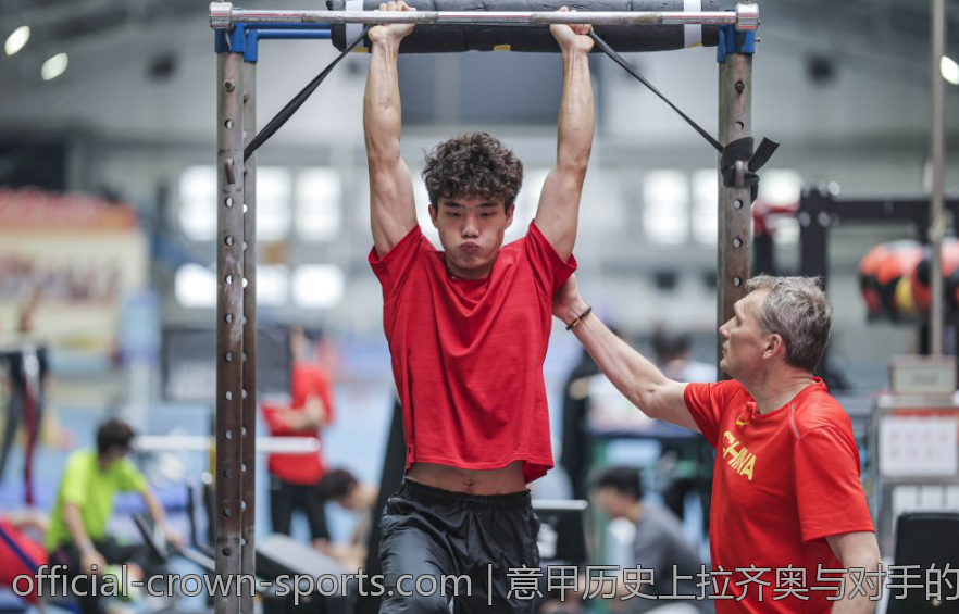 意甲历史上拉齐奥与对手的激烈交锋纪录