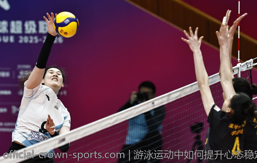 游泳运动中如何提升心态稳定性与自控力