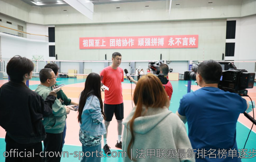 法甲联赛最新排名榜单逐步揭晓