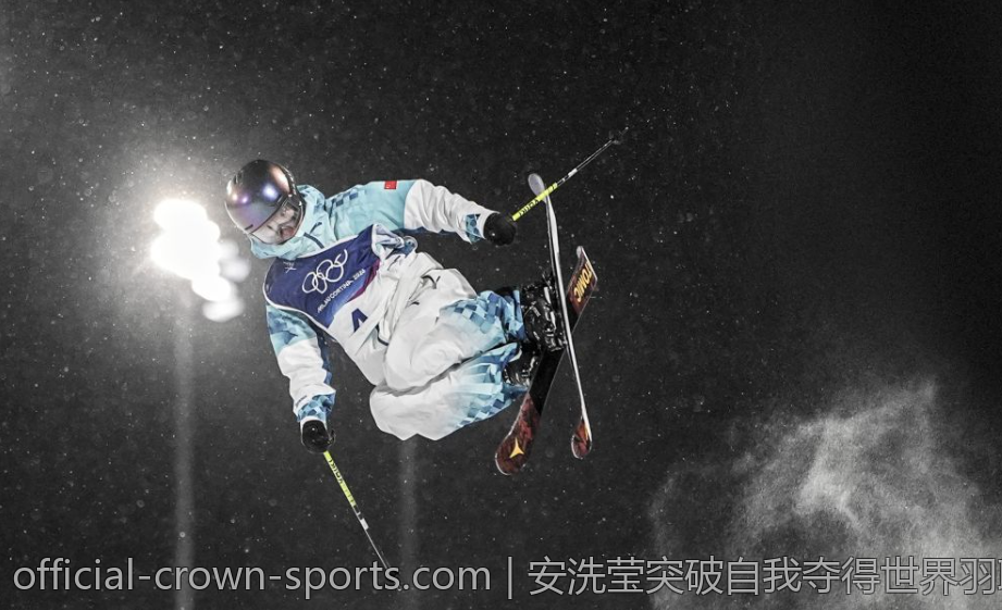 安洗莹突破自我夺得世界羽联女单第一名展现顶级水平