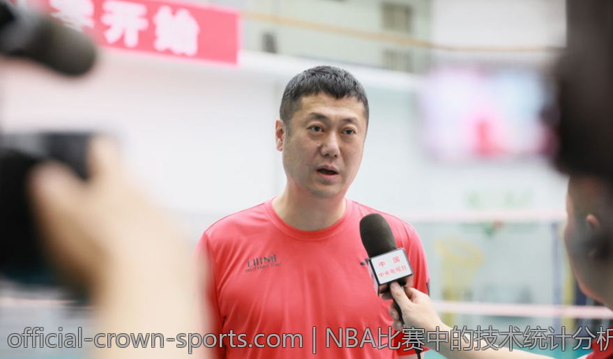NBA比赛中的技术统计分析