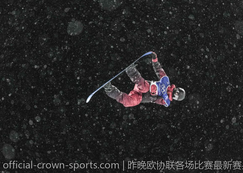 昨晚欧协联各场比赛最新赛果与关键比赛回顾