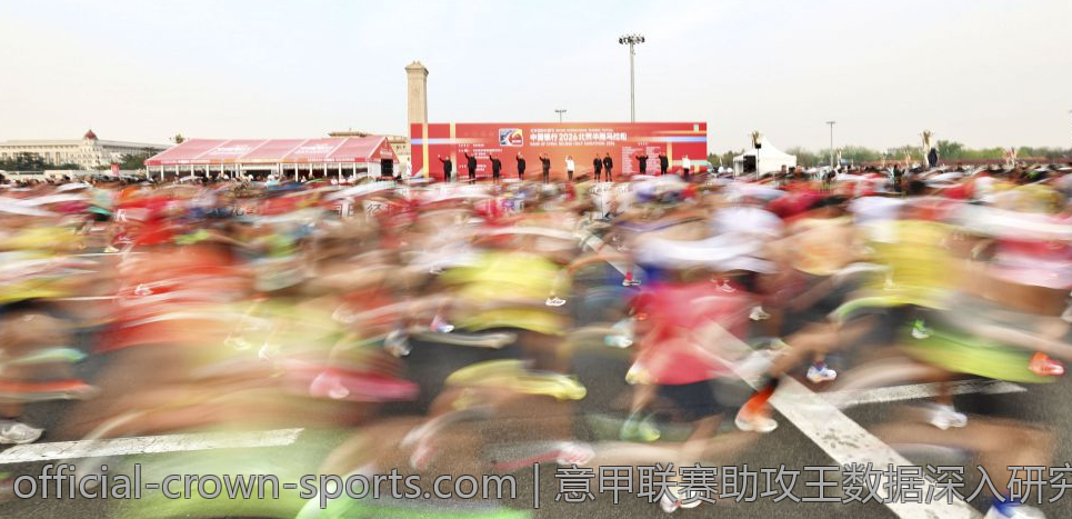 意甲联赛助攻王数据深入研究